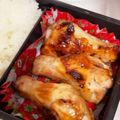 あこーーたん's cooksnap of when they made 手羽元 下味冷凍(塩だれ).