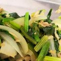 ちやちこ's cooksnap of when they made ツナとほうれん草のソテー.