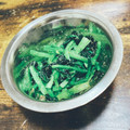 ○●ちょこ●○'s cooksnap of when they made 小松菜の一番の食べ方！小松菜の胡麻和え.