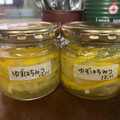 なぎさ107☆'s cooksnap of when they made 柚子のはちみつ漬け♪.