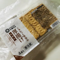 azbjbn's cooksnap of when they made 厚揚げの冷凍保存.