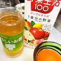 sacchu's cooksnap of when they made オススメ♪野菜ジュース酢(^∇^)☆.