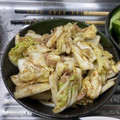 Kouyuka329's cooksnap of when they made 白菜とツナのおかか和え☆.