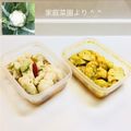 MadameーTco's cooksnap of when they made カリフラワーのピクルス2種.