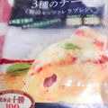 みっくママ's cooksnap of when they made 簡単　便利　とろけるチーズのパラパラ冷凍.