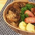 ♡りこぴん♡'s cooksnap of when they made 牛ごぼう☆おこわ.
