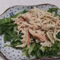 きらり流れ星's cooksnap of when they made まろやか〜牛蒡と人参の胡麻マヨサラダ.