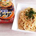 アクセル☆'s cooksnap of when they made スープの素で簡単！お手軽パスタ.