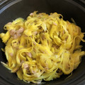 いちごジャム44's cooksnap of when they made 【作り置き】にんじんしりしり.