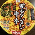 ぐにゅまる's cooksnap of when they made 簡単♡蒙古タンメン中本でスープご飯.