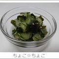 ちょこ☆ちょこ's cooksnap of when they made きゅうりとわかめだけ酢の物.