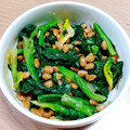 ＊なぁ＊'s cooksnap of when they made 【農家のレシピ】ほうれん草の納豆和え.