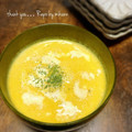 GoGo島みかん's cooksnap of when they made ほっこり！おいしい！かぼちゃのスープ.