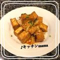 ♪キッチンmama's cooksnap of when they made ビールに◎ 低糖質 厚揚げのキムチ炒め.