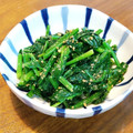 ペキのリリー's cooksnap of when they made 簡単美味♡ほうれん草のごま和え.