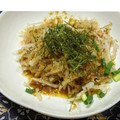 ゆけり３兄弟's cooksnap of when they made 大根のあっさり和風サラダ✿✿.
