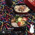 栗丸うさぎ's cooksnap of when they made かぶのゆかり和え.