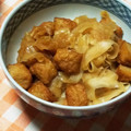 よしゴンクス's cooksnap of when they made 簡単♡ひらひら大根と油揚げの煮物.