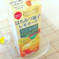 hikarin♪'s cooksnap of when they made 本みりんとジュースでフルーツゼリー♬.