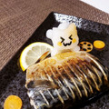 乃愛ちゃんママ's cooksnap of when they made 大根おろし ねこ ☆ 猫 アート 秋刀魚.
