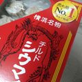」りふ's cooksnap of when they made 便利☆お弁当にも！チルド焼売の冷凍.