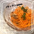 ♪キッチンmama's cooksnap of when they made マスタード風味のキャロットサラダ。.