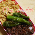 ひトみ's cooksnap of when they made ♡ししとうを爆発させない方法♡.