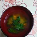 まりゆりひろこ's cooksnap of when they made 爽やか♪大葉入り味噌汁.