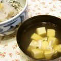 youtapapa's cooksnap of when they made 白えびと豆腐のおすまし〜(o˘◡˘o)♡.