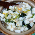 SaChi_2020's cooksnap of when they made 風邪に！わかめと長ネギのしょうがおじや.