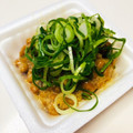 azbjbn's cooksnap of when they made 毎日の納豆●ネギ＆ゆず果汁の風味と.