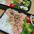クックI7I5L1☆'s cooksnap of when they made お弁当・・・103鮭フレーク弁当.