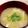 ♡てるてる♡'s cooksnap of when they made 白菜と油揚げの味噌スープ.