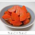 ちょこ☆ちょこ's cooksnap of when they made にんじんの梅煮（おせちやお弁当に）.