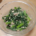 たらららーん's cooksnap of when they made 春菊とツナの粒マスマヨ和え.