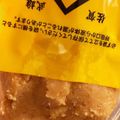 mako⭐'s cooksnap of when they made 裏技！お味噌の上手な移し方.