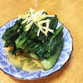 ＊ゆか＊07's cooksnap of when they made 小松菜のお浸し　ゆずの香り.
