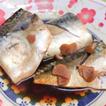 みっくママ's cooksnap of when they made 超簡単！！鯖の煮付け.