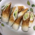 HappyYumi's cooksnap of when they made 早い！竹輪ときゅうりのおつまみ♪.