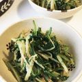 YUKIKI☆'s cooksnap of when they made お弁当に！水菜のごま和え.