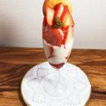 horseland's cooksnap of when they made おうちパフェ。いちごパフェ♡.