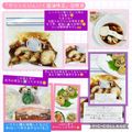 しーくれっと・らいふ's cooksnap of when they made ガツンとにんにく醤油味玉.