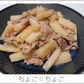 ちょこ☆ちょこ's cooksnap of when they made 長芋と豚肉のポン酢炒め.