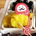 イシス女神's cooksnap of when they made お節に艶々の栗きんとん♡とっても簡単.