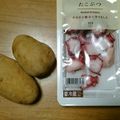 初レポまにあ's cooksnap of when they made グルラボ★簡単！タコとじゃがいもの煮物.