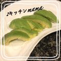 ♪キッチンmama's cooksnap of when they made 美肌に❤︎アボカドのお刺身風.
