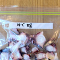 のらむーちょ's cooksnap of when they made タコの冷凍保存の方法.