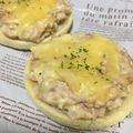 amileamila's cooksnap of when they made イングリッシュマフィンのツナメルト.