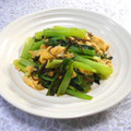 ＠迷子＠'s cooksnap of when they made 簡単♪小松菜と玉子の塩昆布炒め.