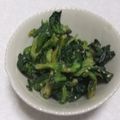 きらり流れ星's cooksnap of when they made 苦味が少ない！？ほうれん草の胡麻和え.